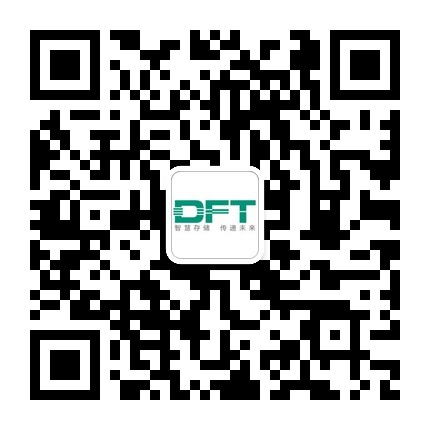 DFT微信二維碼